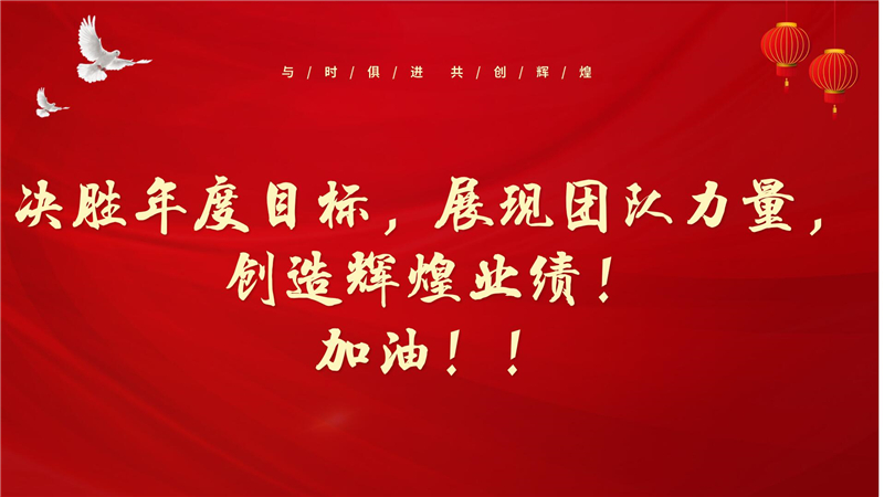 加油！.jpg